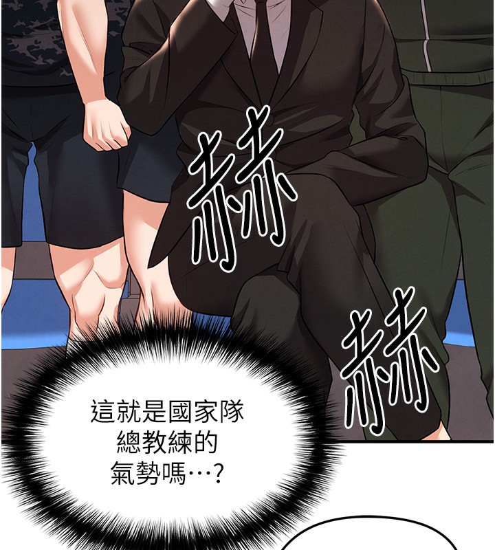 第24话-引人犯罪的性感身材-足球型男脱单指南-BBOOE,雪儿（第8张）