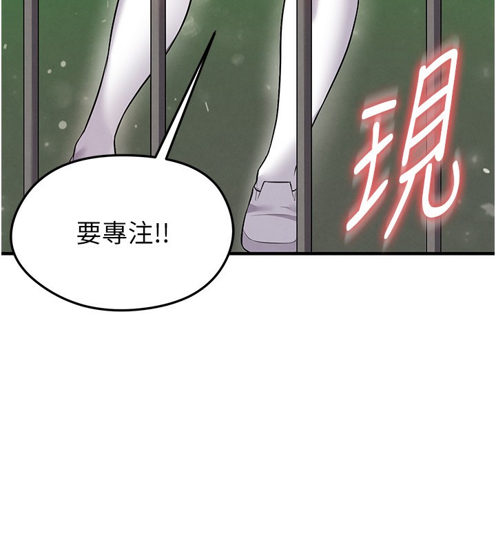 第24话-引人犯罪的性感身材-足球型男脱单指南-BBOOE,雪儿（第12张）