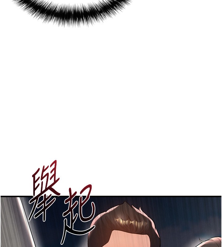 第24话-引人犯罪的性感身材-足球型男脱单指南-BBOOE,雪儿（第15张）