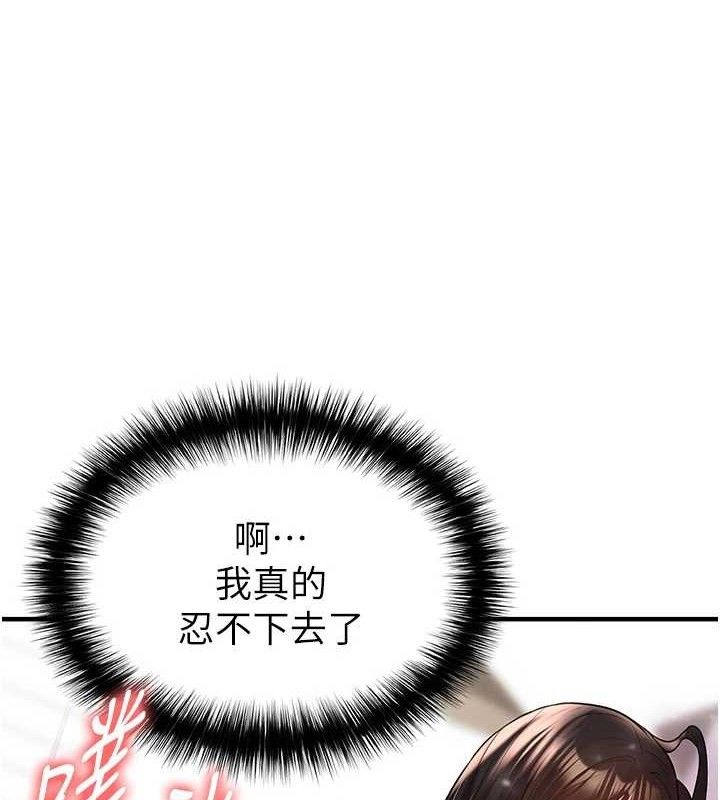 第25话-好想让妳受孕-足球型男脱单指南-BBOOE,雪儿（第1张）