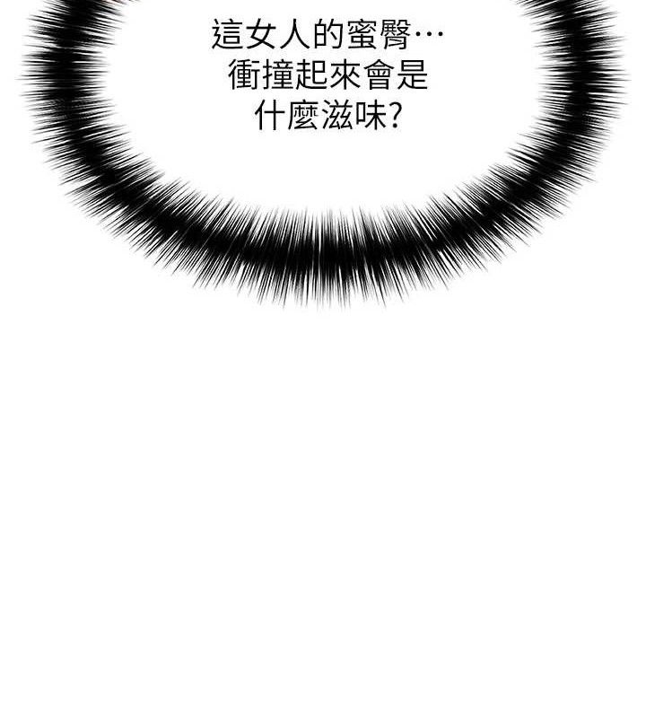 第25话-好想让妳受孕-足球型男脱单指南-BBOOE,雪儿（第4张）