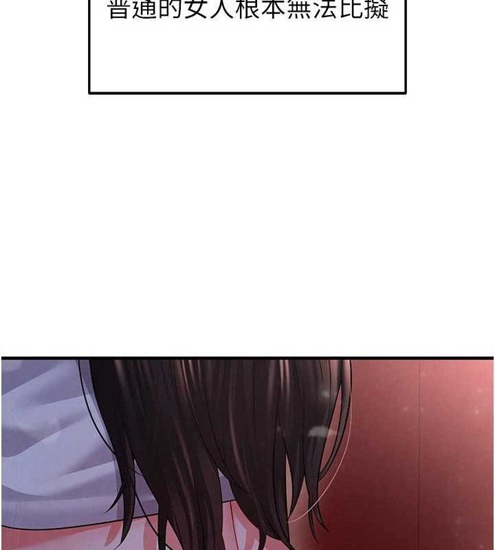 第25话-好想让妳受孕-足球型男脱单指南-BBOOE,雪儿（第13张）