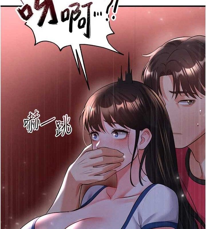 第25话-好想让妳受孕-足球型男脱单指南-BBOOE,雪儿（第16张）