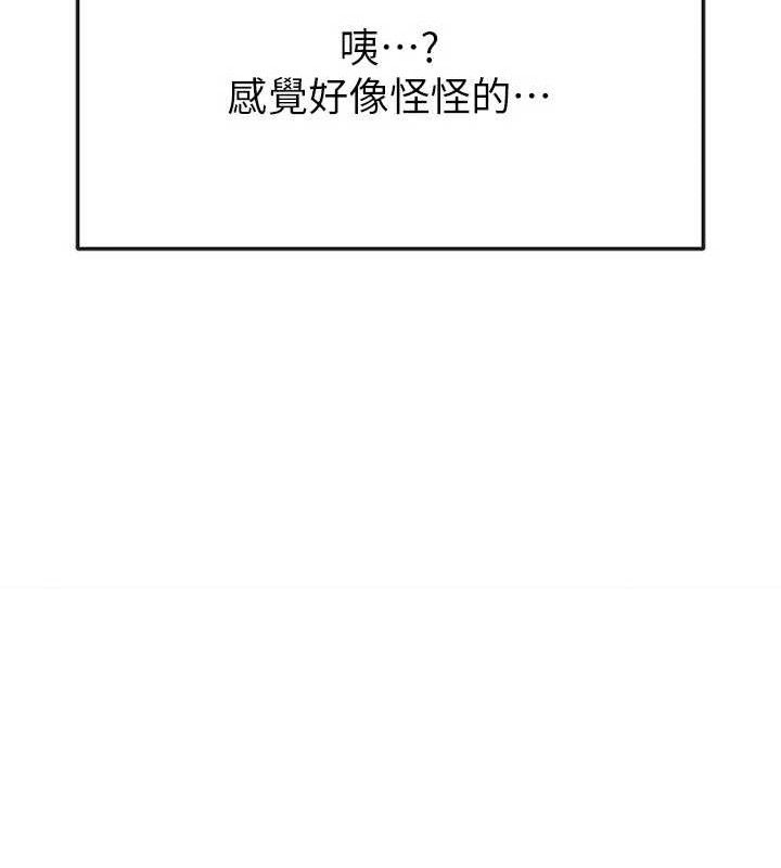 第25话-好想让妳受孕-足球型男脱单指南-BBOOE,雪儿（第18张）