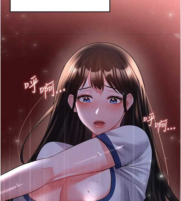 第25话-好想让妳受孕-足球型男脱单指南-BBOOE,雪儿（第22张）