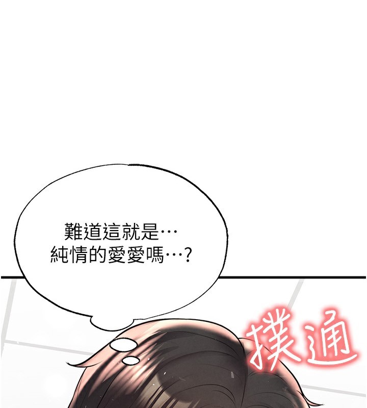 第26话-令人欲罢不能的火热性爱-足球型男脱单指南-BBOOE,雪儿（第1张）