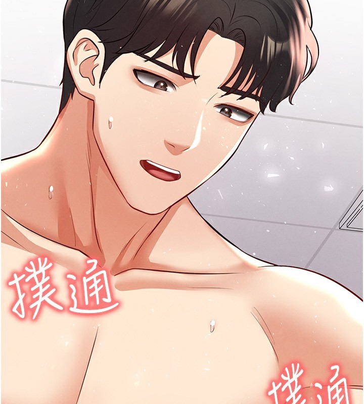 第26话-令人欲罢不能的火热性爱-足球型男脱单指南-BBOOE,雪儿（第2张）