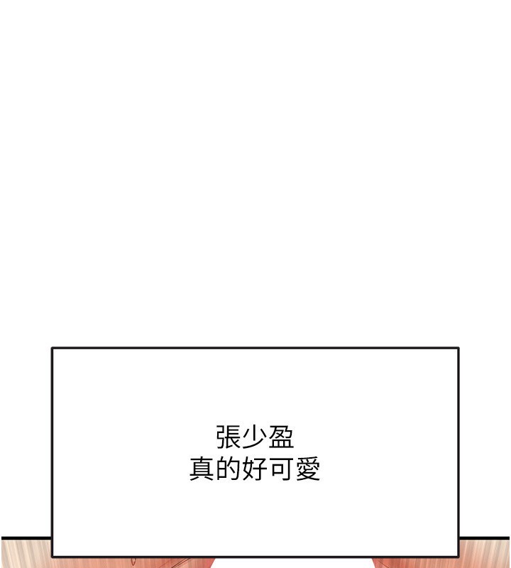 第26话-令人欲罢不能的火热性爱-足球型男脱单指南-BBOOE,雪儿（第5张）