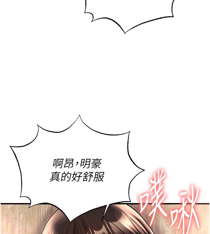 第26话-令人欲罢不能的火热性爱-足球型男脱单指南-BBOOE,雪儿（第7张）