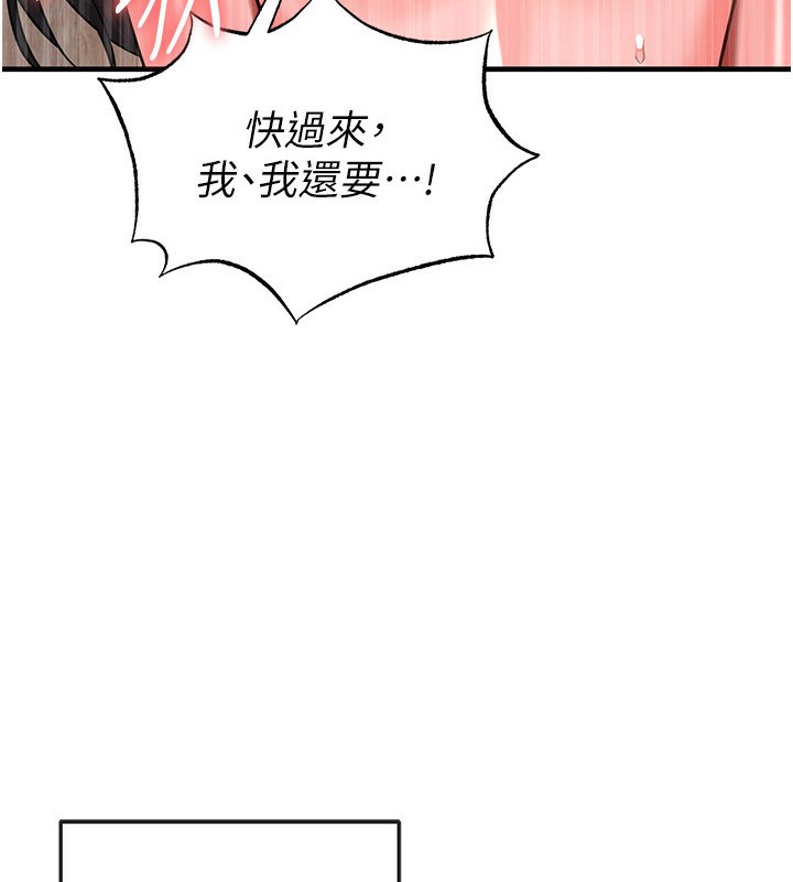 第26话-令人欲罢不能的火热性爱-足球型男脱单指南-BBOOE,雪儿（第9张）