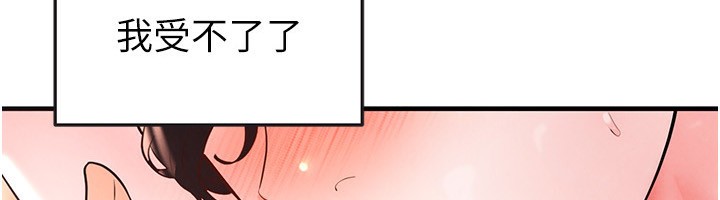 第26话-令人欲罢不能的火热性爱-足球型男脱单指南-BBOOE,雪儿（第10张）