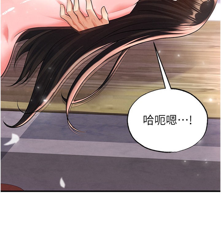 第26话-令人欲罢不能的火热性爱-足球型男脱单指南-BBOOE,雪儿（第23张）