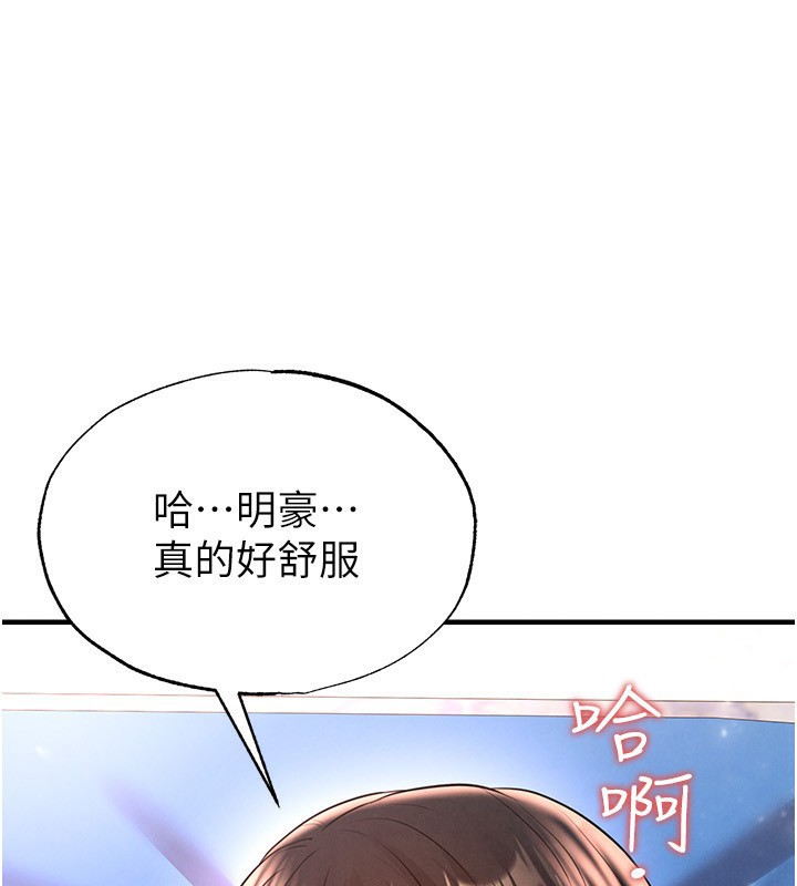 第27话-原来性爱可以这么舒服-足球型男脱单指南-BBOOE,雪儿（第1张）