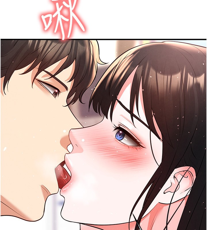 第27话-原来性爱可以这么舒服-足球型男脱单指南-BBOOE,雪儿（第9张）