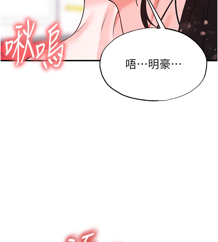 第27话-原来性爱可以这么舒服-足球型男脱单指南-BBOOE,雪儿（第10张）