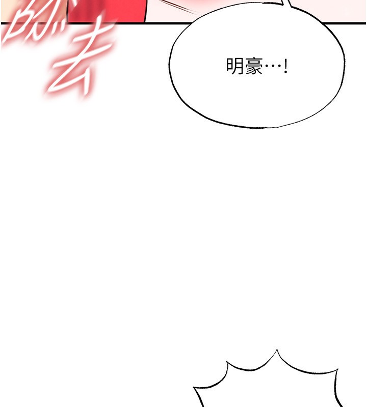 第27话-原来性爱可以这么舒服-足球型男脱单指南-BBOOE,雪儿（第13张）