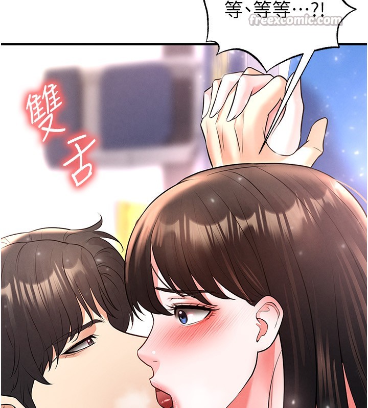 第27话-原来性爱可以这么舒服-足球型男脱单指南-BBOOE,雪儿（第14张）