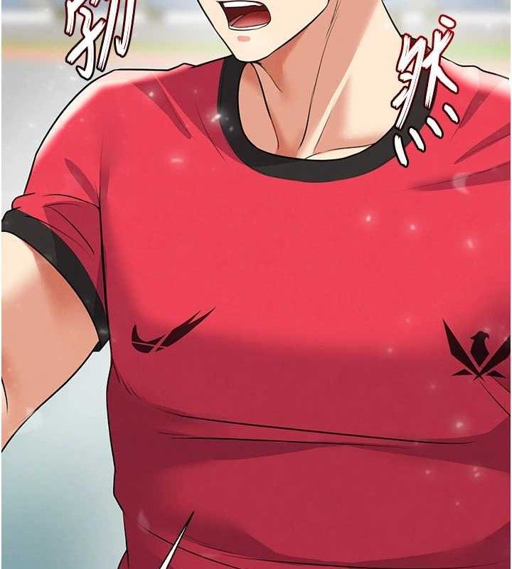 第28话-英才争夺战-足球型男脱单指南-BBOOE,雪儿（第6张）