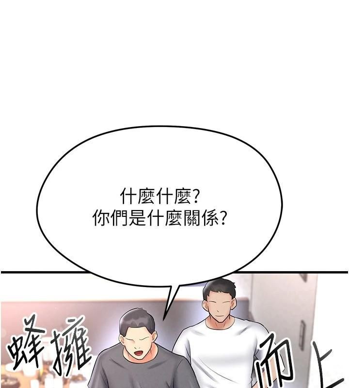 第29话-你不记得我吗?-足球型男脱单指南-BBOOE,雪儿（第1张）