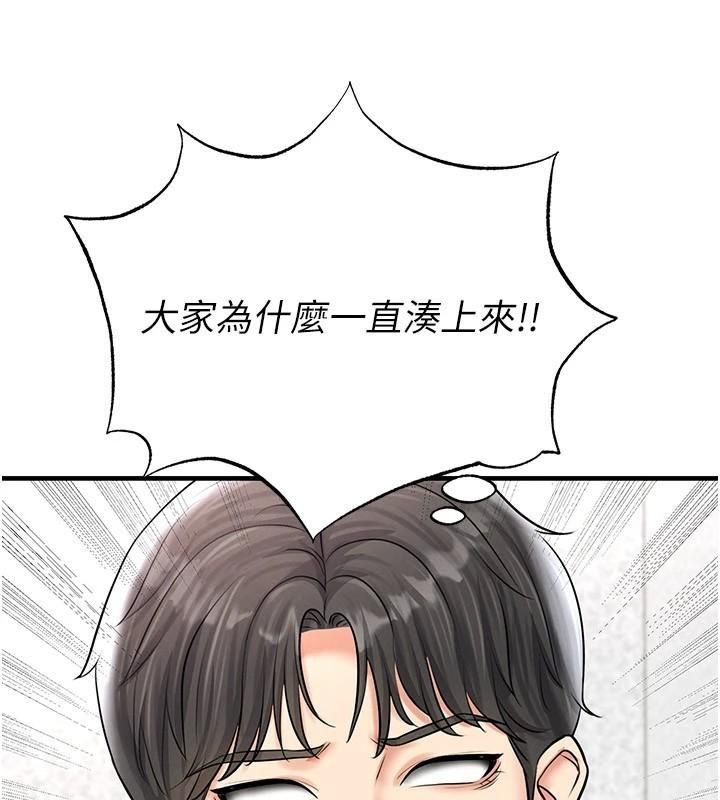 第29话-你不记得我吗?-足球型男脱单指南-BBOOE,雪儿（第4张）