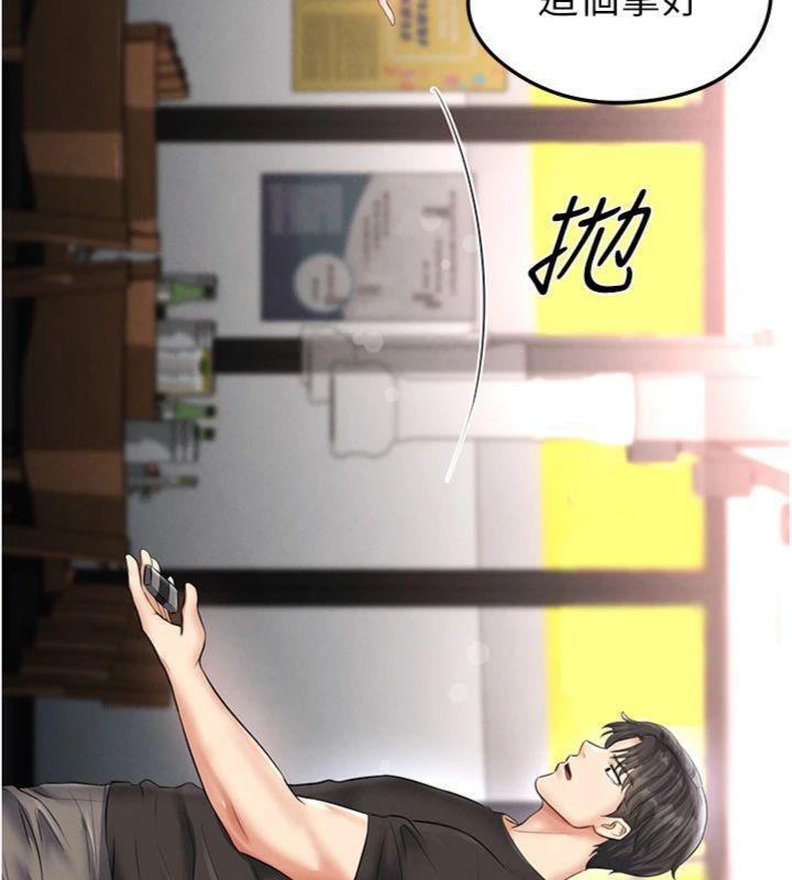 第29话-你不记得我吗?-足球型男脱单指南-BBOOE,雪儿（第11张）