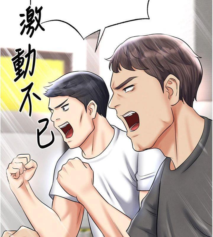 第29话-你不记得我吗?-足球型男脱单指南-BBOOE,雪儿（第20张）