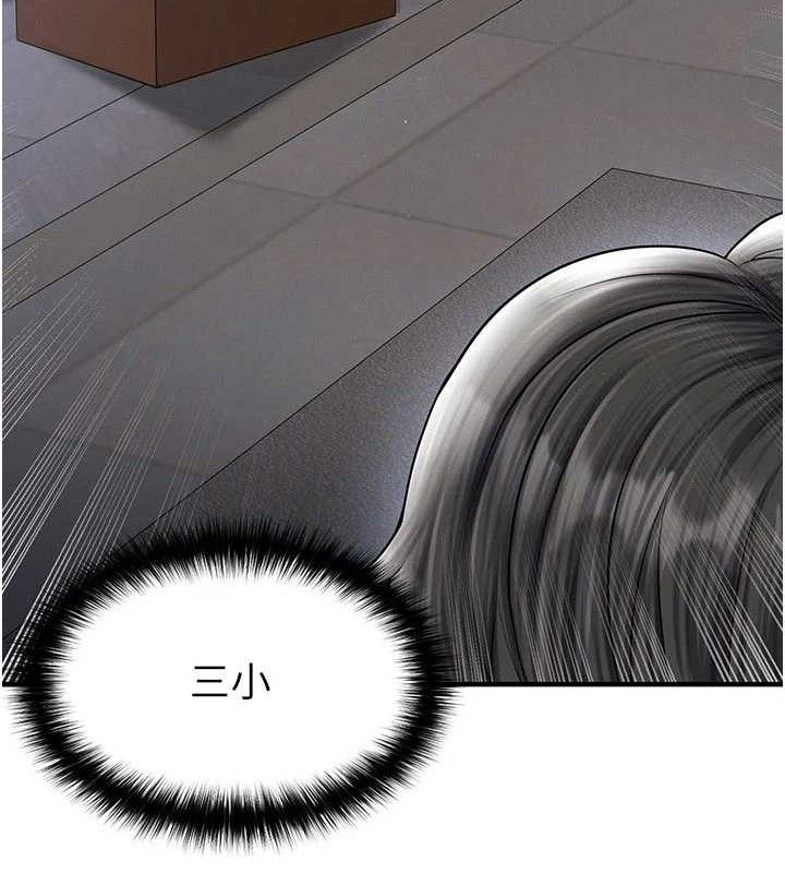 第30话-让我成为你的训兽师&hearts;︎-足球型男脱单指南-BBOOE,雪儿（第15张）