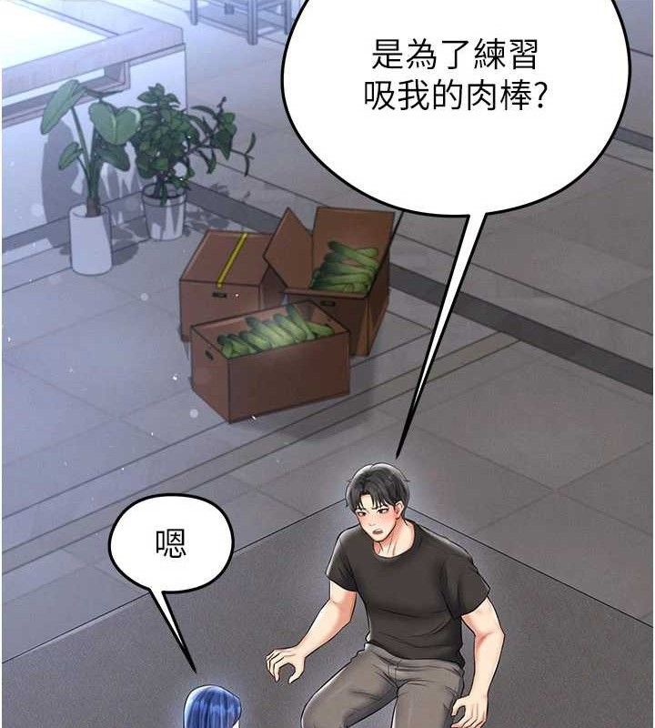 第30话-让我成为你的训兽师&hearts;︎-足球型男脱单指南-BBOOE,雪儿（第19张）