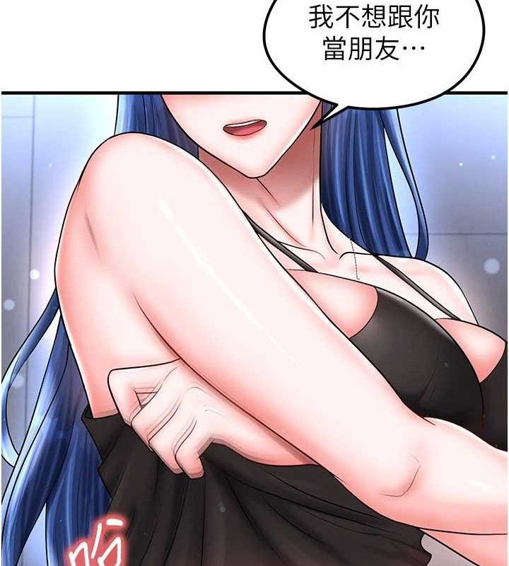 第31话-帮千金小姐破处-足球型男脱单指南-BBOOE,雪儿（第5张）