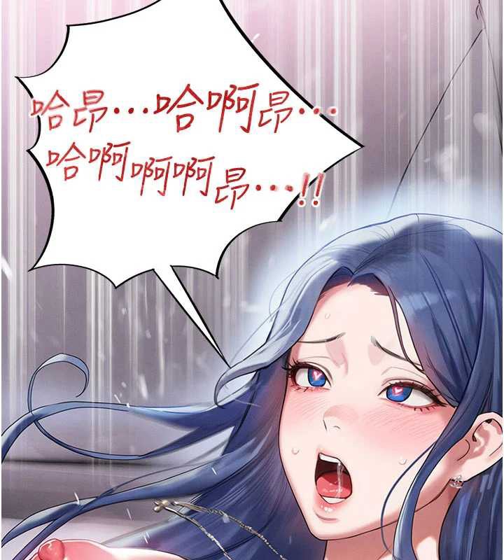 第32话-我会好好「疼爱」妳-足球型男脱单指南-BBOOE,雪儿（第2张）