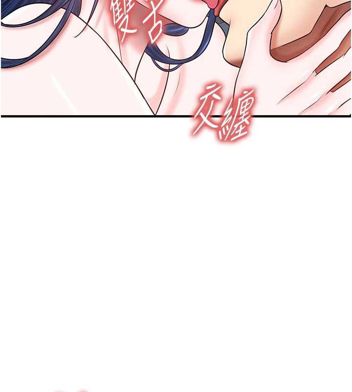 第33话-性福美满的生活-足球型男脱单指南-BBOOE,雪儿（第5张）