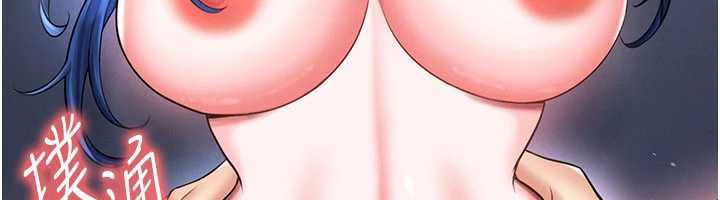 第33话-性福美满的生活-足球型男脱单指南-BBOOE,雪儿（第12张）