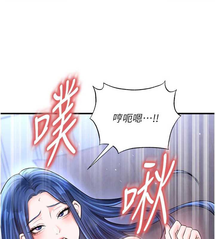 第33话-性福美满的生活-足球型男脱单指南-BBOOE,雪儿（第20张）