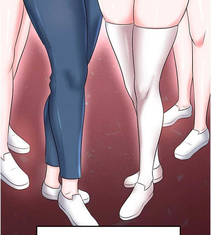 第34话-我好喜欢妳的紧度-足球型男脱单指南-BBOOE,雪儿（第7张）