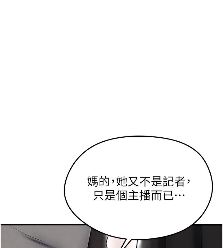 第35话-满足女友的NTR癖-足球型男脱单指南-BBOOE,雪儿（第1张）
