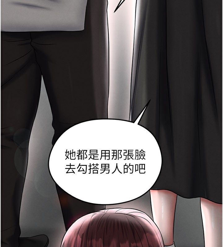 第35话-满足女友的NTR癖-足球型男脱单指南-BBOOE,雪儿（第2张）