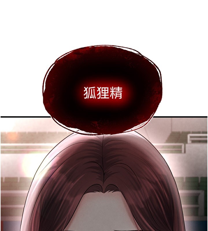 第35话-满足女友的NTR癖-足球型男脱单指南-BBOOE,雪儿（第4张）