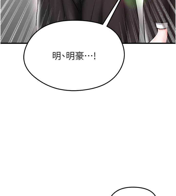 第35话-满足女友的NTR癖-足球型男脱单指南-BBOOE,雪儿（第18张）