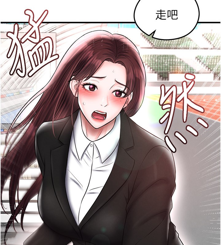 第35话-满足女友的NTR癖-足球型男脱单指南-BBOOE,雪儿（第19张）