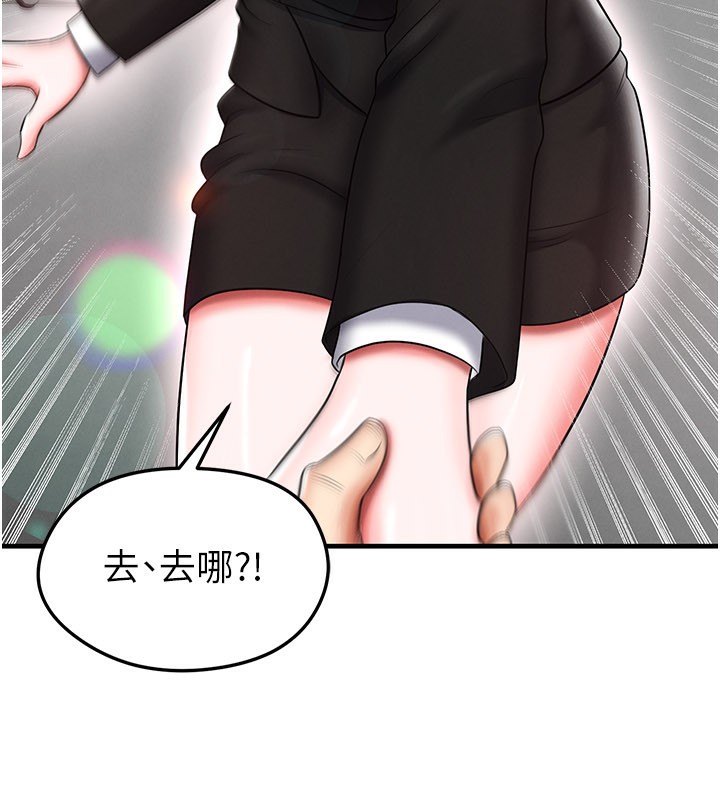 第35话-满足女友的NTR癖-足球型男脱单指南-BBOOE,雪儿（第20张）