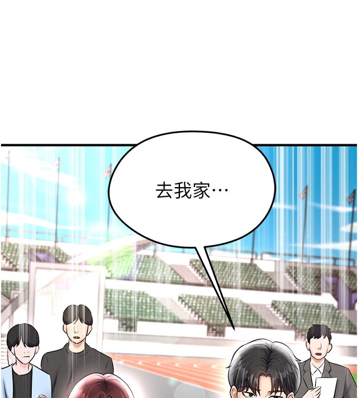 第35话-满足女友的NTR癖-足球型男脱单指南-BBOOE,雪儿（第22张）