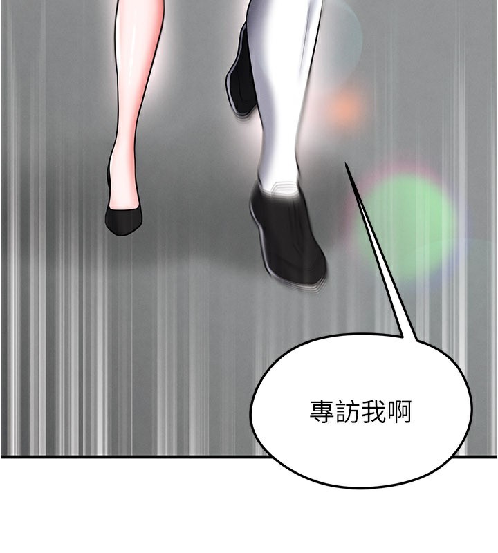 第35话-满足女友的NTR癖-足球型男脱单指南-BBOOE,雪儿（第24张）
