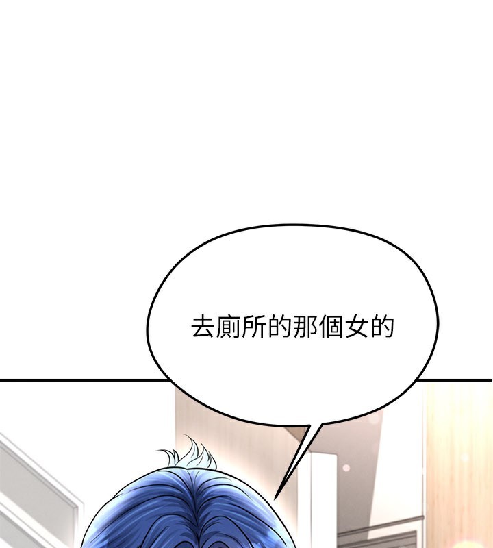 第36话-旁观男友与别人交欢-足球型男脱单指南-BBOOE,雪儿（第1张）