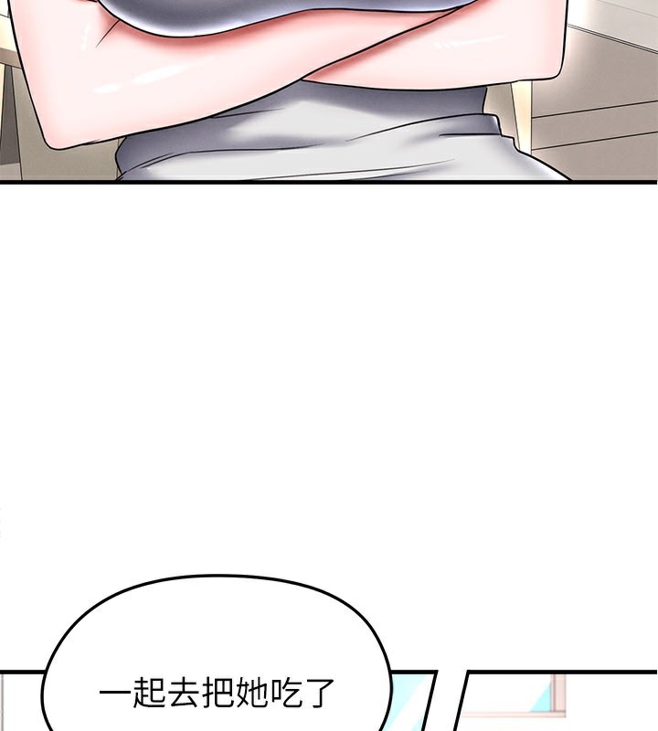 第36话-旁观男友与别人交欢-足球型男脱单指南-BBOOE,雪儿（第3张）