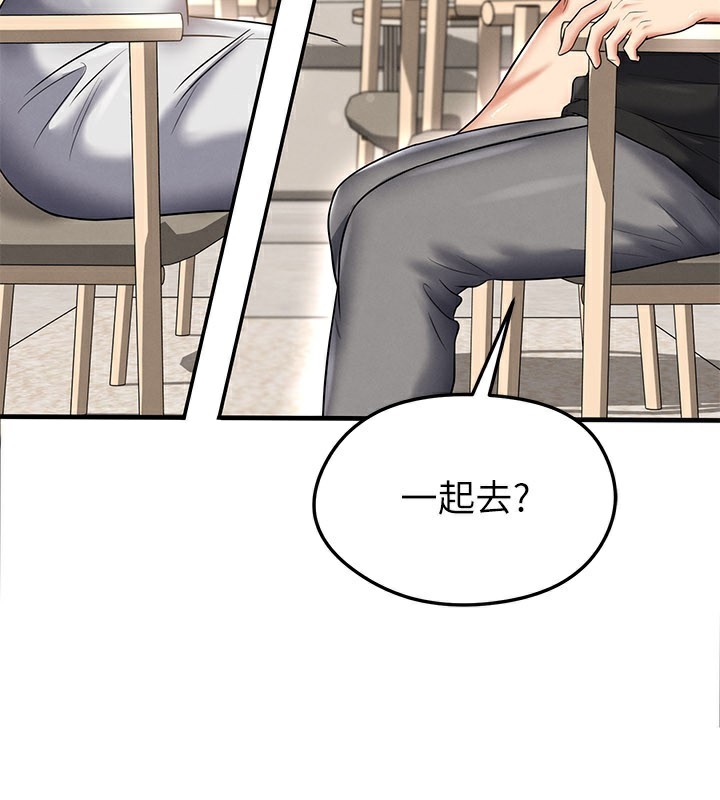 第36话-旁观男友与别人交欢-足球型男脱单指南-BBOOE,雪儿（第5张）