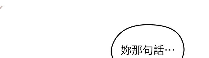 第36话-旁观男友与别人交欢-足球型男脱单指南-BBOOE,雪儿（第6张）