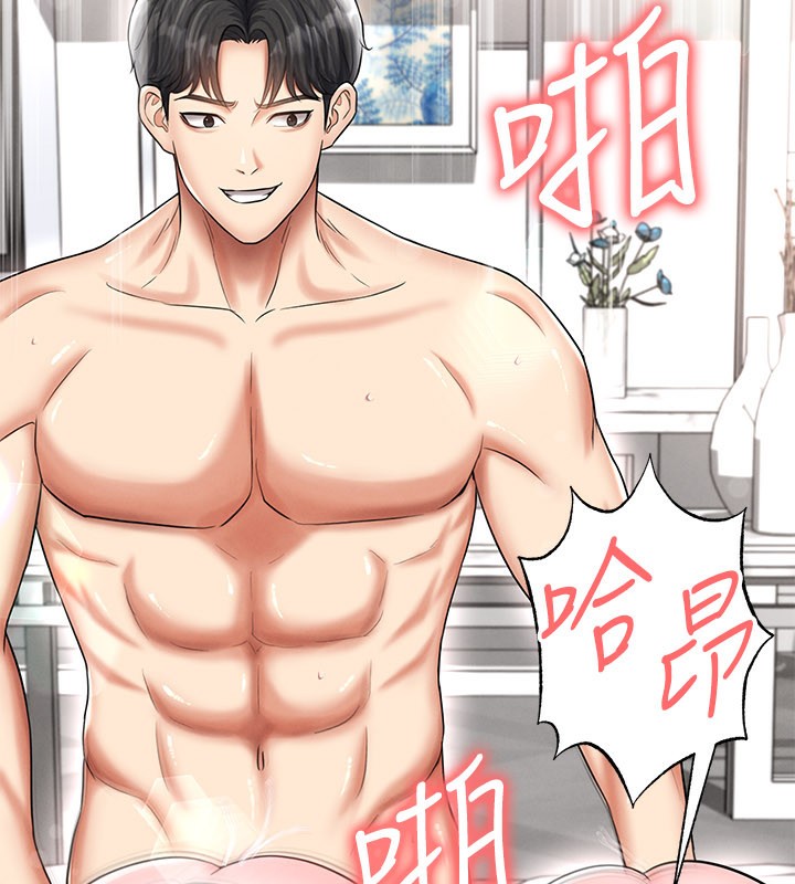 第36话-旁观男友与别人交欢-足球型男脱单指南-BBOOE,雪儿（第9张）