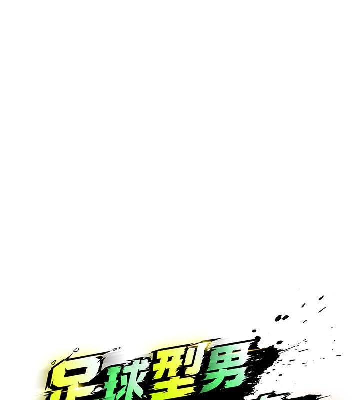 第36话-旁观男友与别人交欢-足球型男脱单指南-BBOOE,雪儿（第13张）
