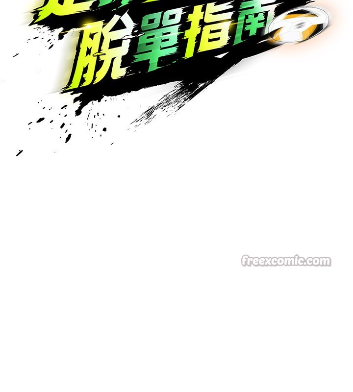 第36话-旁观男友与别人交欢-足球型男脱单指南-BBOOE,雪儿（第14张）