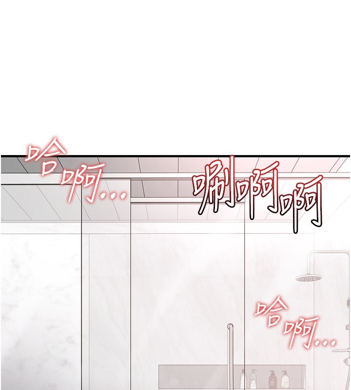 第36话-旁观男友与别人交欢-足球型男脱单指南-BBOOE,雪儿（第16张）
